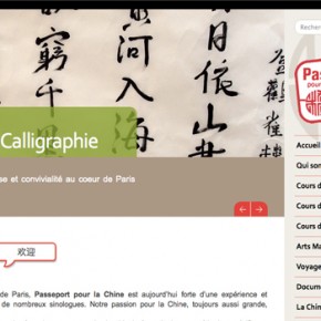 Passeport pour la Chine